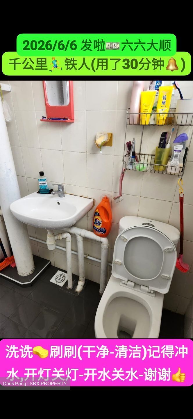 Blk 932 Yishun Central 1 (Yishun), HDB 4 Rooms #574107441
